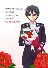 [Lemontei (Okawa Wataru)] WEDDING BELL (Sword Art Online) [Digital]
