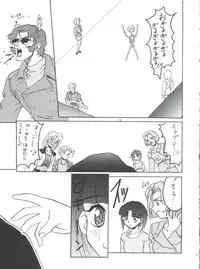 (C50) [Kocher (Various)] Kocher VIII SIDEBURNS (Gundam X)