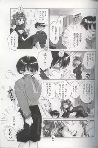 [Amanatsu Makoto] EVERYTHING