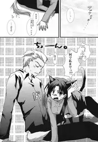 [AquaDrop (Mikami Mika)] Yappari Yumi Rin ga Suki! (Fate/stay night) [Digital]