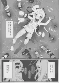 (C87) [KiraStar (M.vv)] Rikuhime Shimai Collection (Kantai Collection -KanColle-) [Chinese]