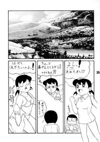 [TWIN TAIL] TWIN TAIL vol.12 Seinen SF Tanpen (Esper Mami)