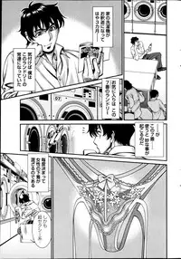 Action Pizazz DX 2013-05