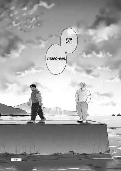 City Boy to Seto no Shima 3