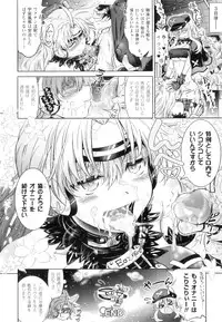 [Shiraha Mato] Two Love Roux