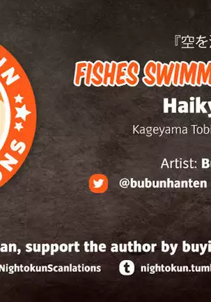 Sora o Oyogu Sakana 1