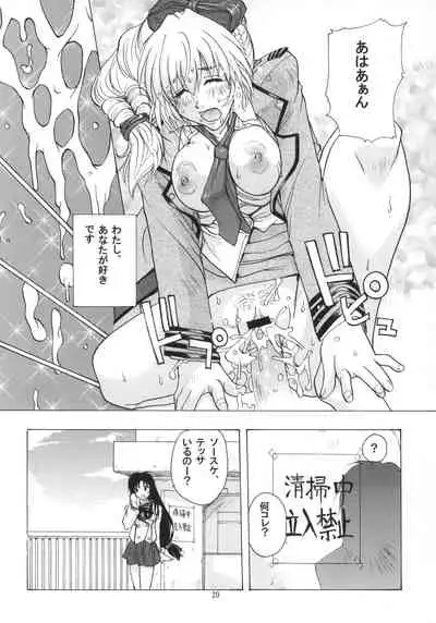 (C64) [Studio Wallaby (Kika = Zaru)] FULL METAL ANGEL! (Full Metal Panic!)