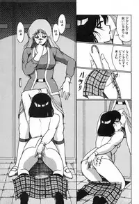 [Miwa Uzuki] Choukyou High School