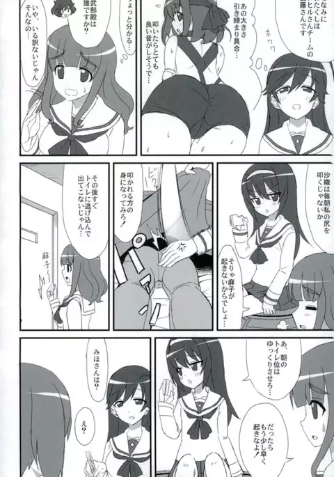 PPAP - penpen plan anzu penper