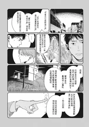 Old Fashion Cup Cake 01 Chinese