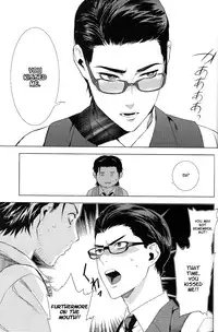 (HaruCC20) [secret soldier (Yasuda Shinogu)] enchanted (The Evil Within) [English]