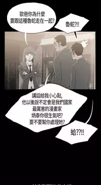 同居【chinese】1-7