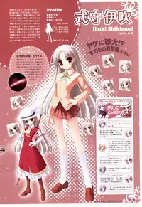 [Windmill] Happiness! Visual Fanbook (Happiness!)