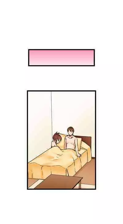 [BURIO] Touching My Older Sister Under the Table (Ch.1-64) [English]