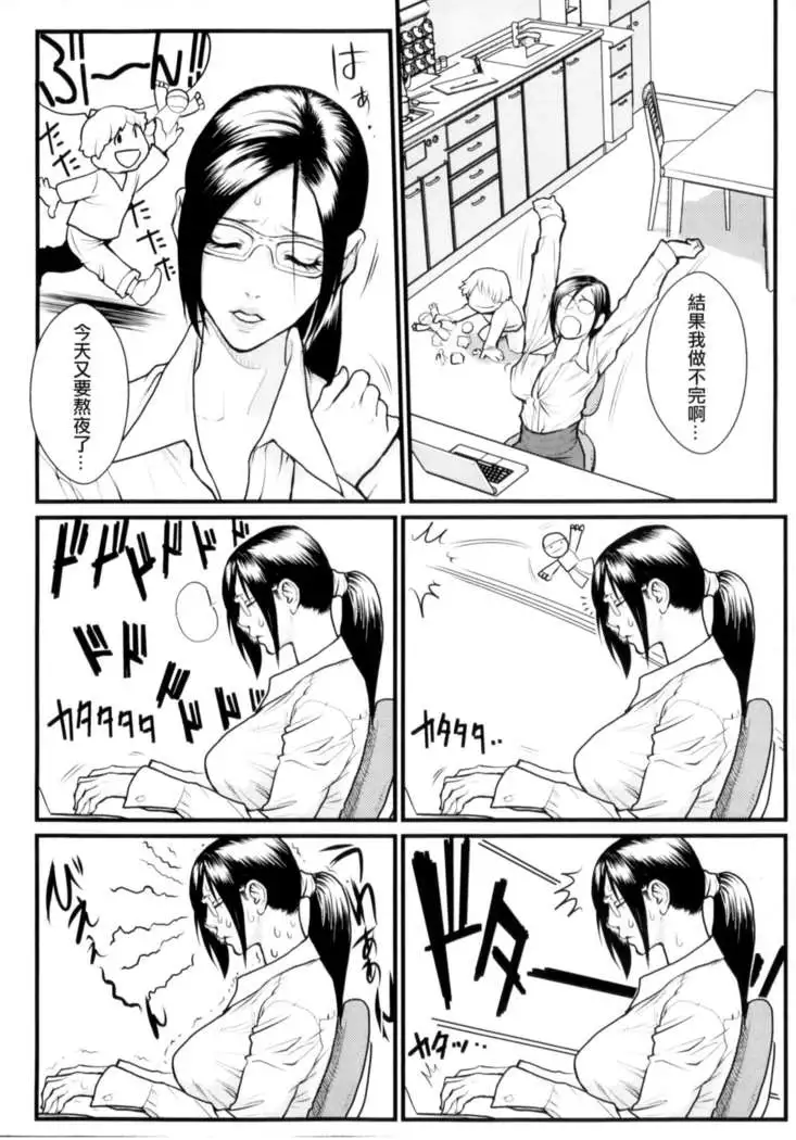 淫蜜学園