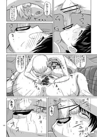 [Shiawase Pullin Dou (Ninroku)] Package Meat 7 (Queen's Blade) [Digital]