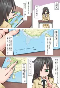 [Ochikonium (Terada Ochiko)] Mokyocchi Japanese + English Version (WataMote) [Digital]