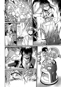 [Manabe Jouji] Hibi Kore Koujitsu Vol. 3