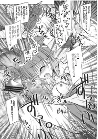 (Reitaisai 9) [Reverse Noise (Yamu)] Fairy On Demand (Touhou Project)