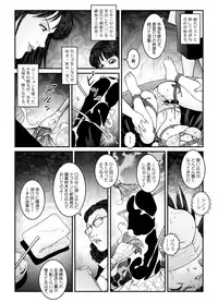 [Nightmare Express -Akumu no Takuhaibin-] Yokubou Kaiki Dai 534-shou -Kyousei Josou Bishounen Kousoku Daruma Acme Jigoku Iki Jikken 02 Seitai Jikken Sareta Nanao-kun-