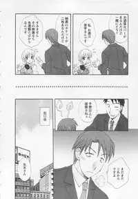 [Kurokawa Mio] Ureshi Hazukashi