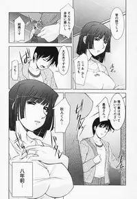 [Zen9] Tottemo sweets