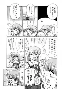 [Caramel Dow] chi-syu