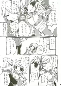 (CT10) [Kumameshi-ya (Bell-colo)] Kanensei Misoshiru. ~Okawari 2-haime~ (Ragnarok Online)