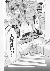 [Kouzuki Rio] Datenshi no utage