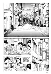 [Maruo Suehiro] Warau Kyuuketsuki | The Laughing Vampire Vol. 1 [English]