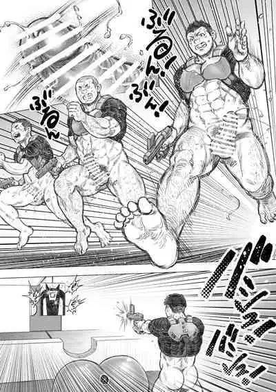 Senmetsu Sounyuu Kousetsutai