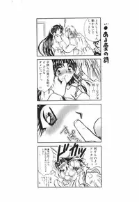 [U-rin] Mashoujo no Sasayaki...