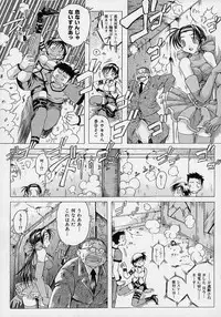 [Akasaka Kazuhiro] LOVECOMESHUGI