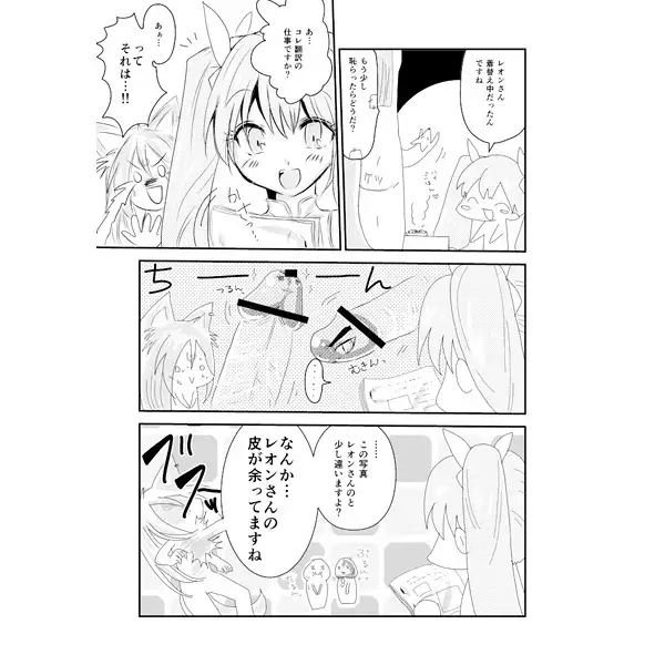 Runrun Fuck Bravo!! sample