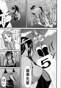 [Honebuto Danshaku] Onna Jigoku, Niku no Tsubo - Hentairui Inranka Mesubuta Ichidaiki