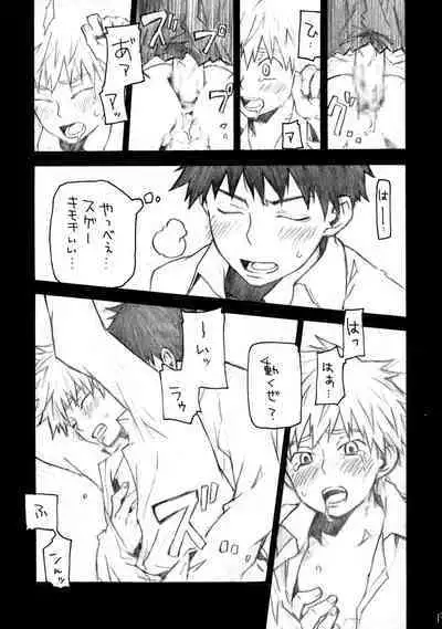 Abe Miha Ero Enpitsu