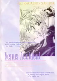 (C60) [Dobuita Street (Katsuki Mana)] Venus Accident (Naruto)