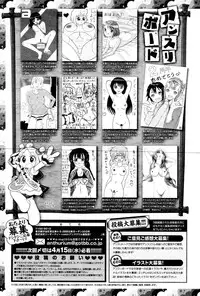 COMIC Anthurium 025 2015-05