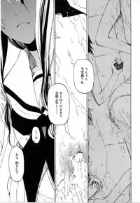 [Benjamin] Sono Te wo Totte