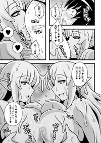 [Anthology] 2D Comic Magazine Monster Musume ni Okasaretai! Vol.1 [Digital]