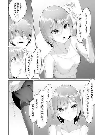 Cyberia Plus Vol. 1