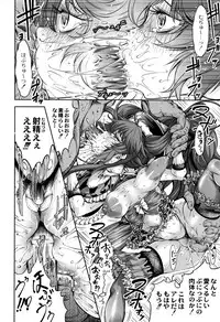 [Kuusou] New! Type ♥