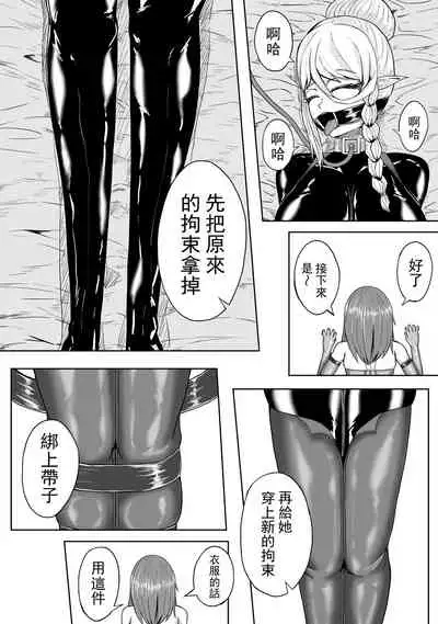 [HLL.ALSG99] 精灵在异世界