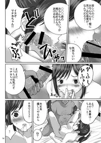 [MISAKIX MEGAMIX (Misakitou)] LOVEPREG (Love Plus) [Digital]