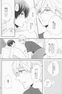 (C87) [delica (Mito)] Shouboushi to Ningyo no Hon. (Free!)