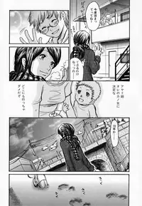 [Aoi Hitori] Hito no Tsuma [Decensored]