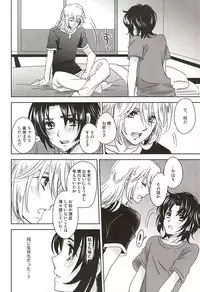 (SUPER24) [Yurari Biyori (Yukko)] Nete mo samete mo (Soukyuu no Fafner)