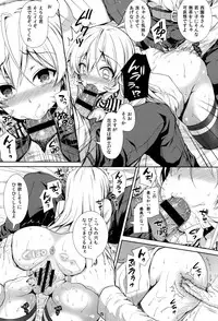 (C87) [Sugar*Berry*Syrup (Kuroe)] Joou Sange (Shokugeki no Soma)