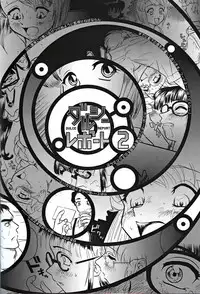 (C61) [Behind Moon (Q)] Dulce Report 1 [English]