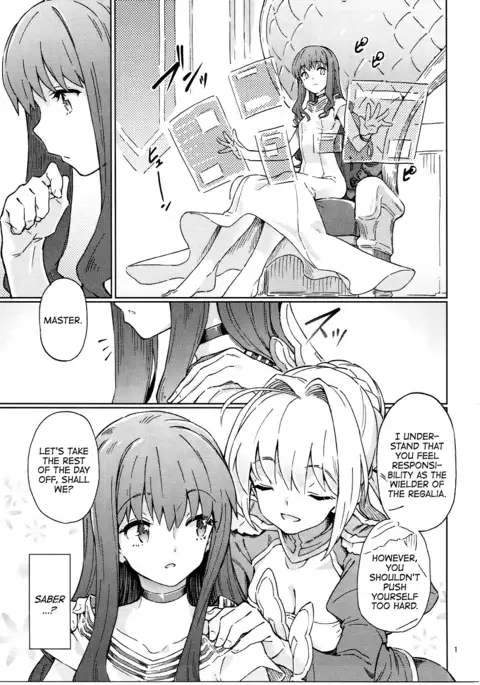 Koutei Tokken sEXtella | Imperial Privilege sEXtella